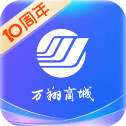 萬翔商城購物