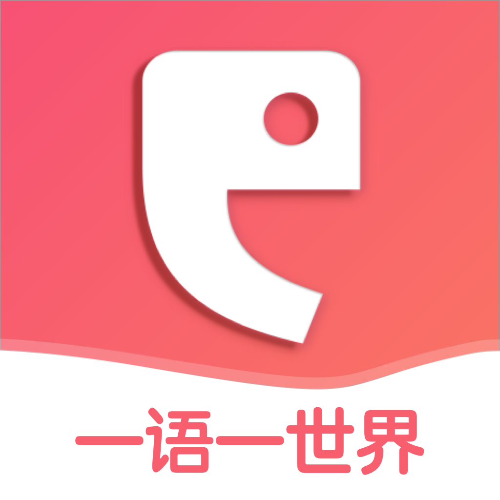 全球說軟件