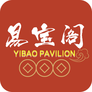易寶閣