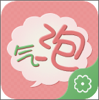 斌哥聊天氣泡