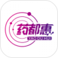 藥都惠電子商務平臺