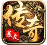 熱血屠龍紅包版最新版