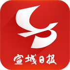 宣城日報