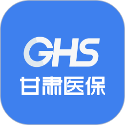 甘肅醫保服務平臺
