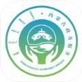 蒙速辦并安裝手機下載