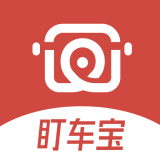 盯車寶