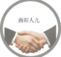 曲陽生活圈