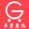 韋巖惠選