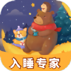 失眠入睡專家app