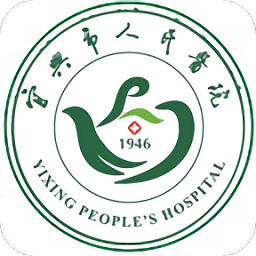 宜興人醫