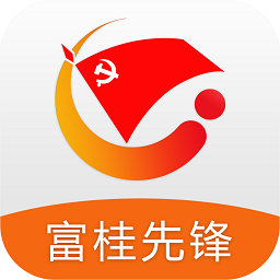 富桂先鋒
