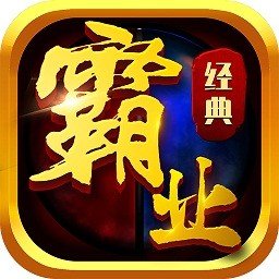 qq熱血霸業