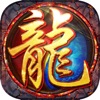 皇城霸業變態版