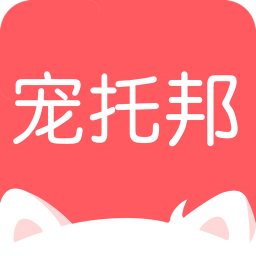 寵托邦(寵物寄養)