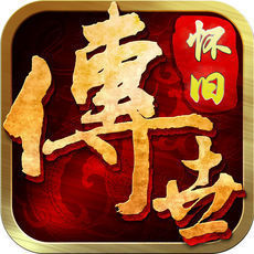 小程序版傳世手游