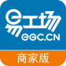 易工場接單寶