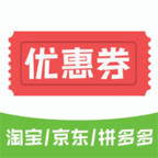 券后買優惠卷