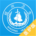 健康紹興