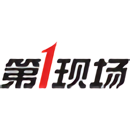 第一現場記錄儀