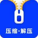 解壓縮助手