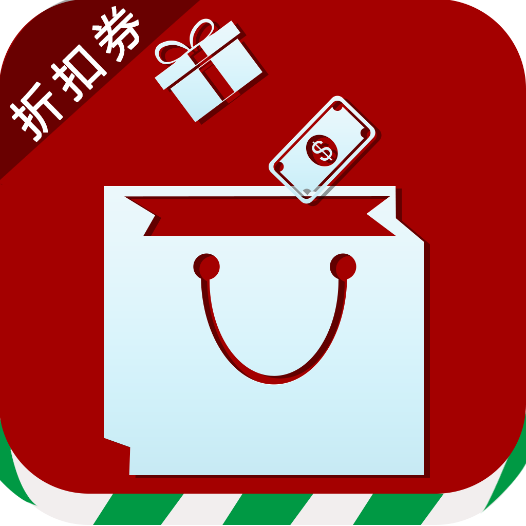 口令優惠券