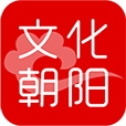 文化朝陽(yáng)云