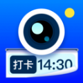 工作水印相機軟件