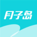 月子島