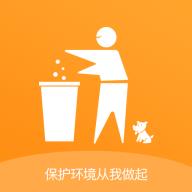 汪星人垃圾分類
