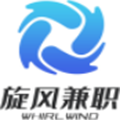 旋風兼職手機版