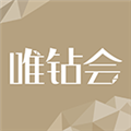 唯鉆會