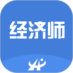 中級(jí)經(jīng)濟(jì)師考試題庫(kù)