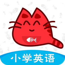 小學(xué)英語(yǔ)同步課堂軟件