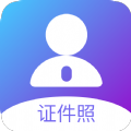 一寸照換底色手機(jī)軟件APP