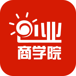 創(chuàng)業(yè)商學(xué)院手機(jī)版