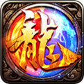 赤月龍城高爆版官網版