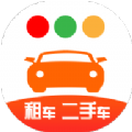 一閑租車