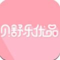 貝舒樂優品