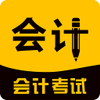 會計之家