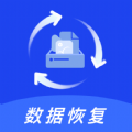 文件恢復專家