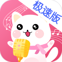 萌我變聲器app