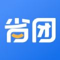 省團