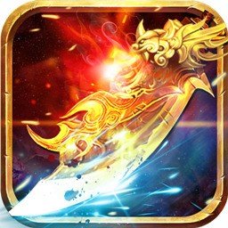 盛世冰雪復古版