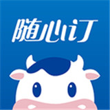 光明隨心訂