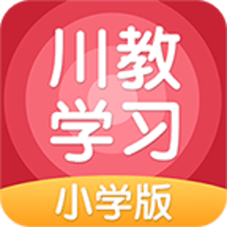 川教英語學習小學版