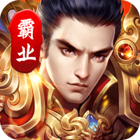 西楚霸業(yè)紅包版