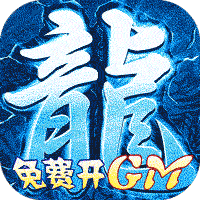 王城爭霸