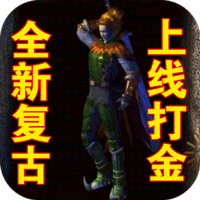 大屠龍手游
