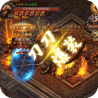 屠龍兄弟高爆版最新版