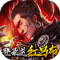蓋世強者紅包版